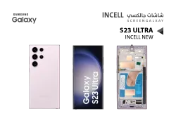 ASA شاشات جالكسي S23 ULTRA ( incell New ) وردي مع العضمة يدعم القلم - منتج عالي الجودة من مجموعة السيفي