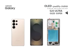 ASA شاشات سامسونج S25 ULTRA OLED ( SUPER ) ذهبي مع العضمة يدعم البصمة و القلم - منتج عالي الجودة من مجموعة السيفي