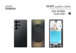 ASA شاشات سامسونج S25 ULTRA OLED ( NEW ) اسود مع العضمة يدعم البصمة و القلم - منتج عالي الجودة من مجموعة السيفي