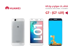 ASA شاشات هواوي وكالة (G7-L01) G7 ابيض - منتج عالي الجودة من مجموعة السيفي