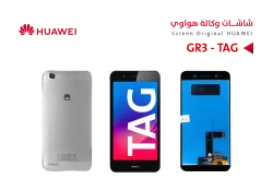 ASA شاشات هواوي وكالة (TAG) GR3 اسود - منتج عالي الجودة من مجموعة السيفي