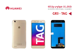 ASA شاشات هواوي وكالة GR3 (TAG) ذهبي - منتج عالي الجودة من مجموعة السيفي