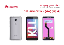 ASA شاشات هواوي وكالة (KIW) (KII) GR5 - HONOR 5X اسود - منتج عالي الجودة من مجموعة السيفي