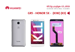 ASA شاشات هواوي وكالة (KIW) (KII) GR5 - HONOR 5X ابيض - منتج عالي الجودة من مجموعة السيفي