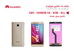 ASA شاشات هواوي تشليح بدون عضمة  (KIW) (KII) GR5 - HONOR 5X ذهبي - منتج عالي الجودة من مجموعة السيفي