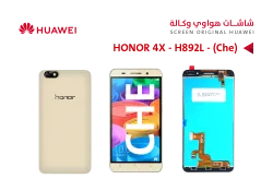 ASA شاشات هواوي وكالة (Che) HONOR 4X - H892L ذهبي - منتج عالي الجودة من مجموعة السيفي