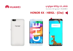 ASA شاشات هواوي وكالة (Che) HONOR 4X - H892L اابيض - منتج عالي الجودة من مجموعة السيفي