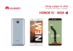 ASA شاشات هواوي وكالة HONOR 5C - NEM - GR5 MINI - NMO ابيض - منتج عالي الجودة من مجموعة السيفي