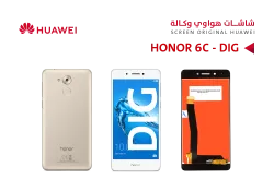 ASA شاشات هواوي وكالة HONOR 6C (DIG) ابيض - منتج عالي الجودة من مجموعة السيفي