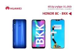 ASA شاشات هواوي وكالـة HONOR 8C (BKK) - منتج عالي الجودة من مجموعة السيفي