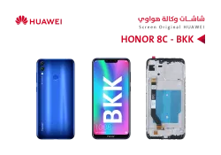 ASA شاشات هواوي وكالة HONOR 8C (BKK) مع العضمة - منتج عالي الجودة من مجموعة السيفي