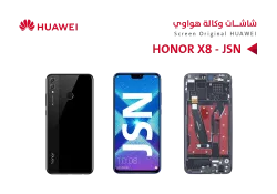 ASA شاشات هواوي وكالة مع العضمة (JSN) HONOR 8X - منتج عالي الجودة من مجموعة السيفي