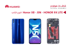 ASA شاشات هواوي HONOR 8X - JSN (incell) مع العضمة - منتج عالي الجودة من مجموعة السيفي