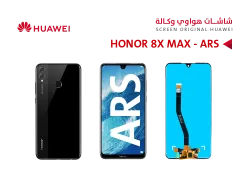 ASA شاشات هواوي وكالة HONOR 8X MAX (ARS) - منتج عالي الجودة من مجموعة السيفي