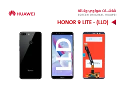 ASA شاشات هواوي وكالة (LLD) HONOR 9 LITE اسود - منتج عالي الجودة من مجموعة السيفي