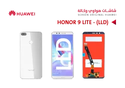 ASA شاشات هواوي وكالة (LLD) HONOR 9 LITE ابيض - منتج عالي الجودة من مجموعة السيفي