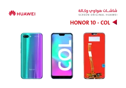 ASA شاشات هواوي وكالة (COL) HONOR 10 - منتج عالي الجودة من مجموعة السيفي