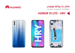 ASA شاشات هواوي وكالة مع العضمة (HRY) HONOR 10 LITE - منتج عالي الجودة من مجموعة السيفي