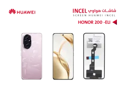 ASA شاشات هواوي (HONOR 200 (ELI) (incell - منتج عالي الجودة من مجموعة السيفي