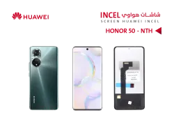ASA شاشات هواوي HONOR 50 (NTH) (incell) - منتج عالي الجودة من مجموعة السيفي