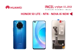 ASA شاشات هواوي HONOR 50 LITE (NTN) - NOVA 8i (NEN) (incell) - منتج عالي الجودة من مجموعة السيفي