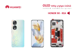 ASA شاشات هواوي HONOR 90 (REA) (OLED) LU مع العضمة - منتج عالي الجودة من مجموعة السيفي