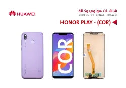 ASA شاشات هواوي وكالة (COR) HONOR PLAY - منتج عالي الجودة من مجموعة السيفي