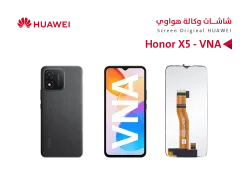 ASA شاشات هواوي وكالة (HONOR X5 2022 (VNA - منتج عالي الجودة من مجموعة السيفي