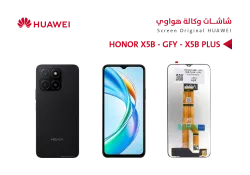 ASA شاشات هواوي وكالة HONOR X5B (GFY) - X5B PLUS (GFY) - منتج عالي الجودة من مجموعة السيفي