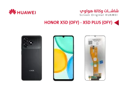 ASA شاشات هواوي وكالة HONOR X5D (OFY) - X5D PLUS (OFY) - منتج عالي الجودة من مجموعة السيفي