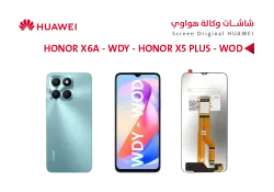 ASA شاشات هواوي وكالة (HONOR X6A (WDY) - HONOR X5 PLUS (WOD - منتج عالي الجودة من مجموعة السيفي