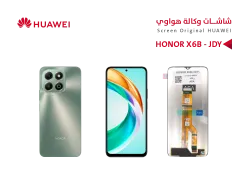 ASA شاشات هواوي وكالة (HONOR X6B (JDY - منتج عالي الجودة من مجموعة السيفي