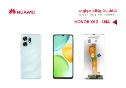 ASA شاشات هواوي وكالة (HONOR X6D (LNA - منتج عالي الجودة من مجموعة السيفي