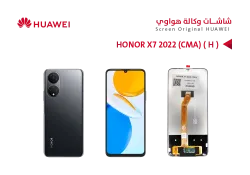 ASA شاشات هواوي وكالة HONOR X7 2022 (CMA) ( H ) - منتج عالي الجودة من مجموعة السيفي