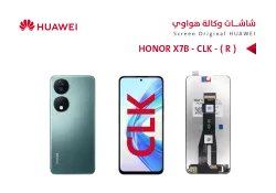 ASA شاشات هواوي وكالة HONOR X7B (CLK) ( H ) - منتج عالي الجودة من مجموعة السيفي