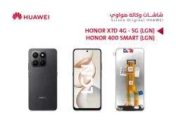 ASA شاشات هواوي وكالة HONOR X7D 4G - 5G (LGN) - HONOR 400 SMART (LGN) - منتج عالي الجودة من مجموعة السيفي