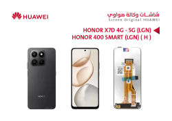 ASA شاشات هواوي وكالة HONOR X7D 4G - 5G (LGN) - HONOR 400 SMART (LGN) ( H ) - منتج عالي الجودة من مجموعة السيفي