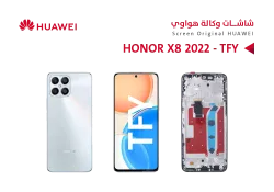 ASA شاشات هواوي HONOR X8 2022 - TFY مع العضمة - منتج عالي الجودة من مجموعة السيفي