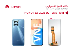 ASA شاشات هواوي وكالة HONOR X8 2022 5G (VNE) - HONOR X6 2022 (VNE) - منتج عالي الجودة من مجموعة السيفي