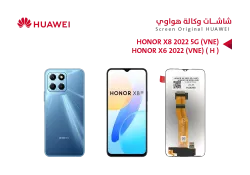 ASA شاشات هواوي وكالة HONOR X8 2022 5G (VNE) - HONOR X6 2022 (VNE) ( H ) - منتج عالي الجودة من مجموعة السيفي