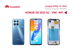 ASA شاشات هواوي HONOR X8 2022 5G - VNE - N41 مع العضمة - منتج عالي الجودة من مجموعة السيفي
