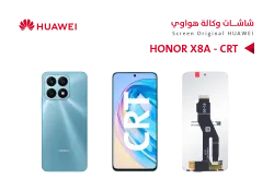 ASA شاشات هواوي وكالة HONOR X8A - HONOR 90 LITE (CRT) - منتج عالي الجودة من مجموعة السيفي