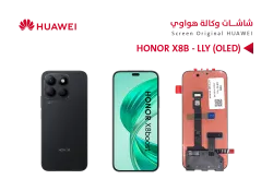 ASA شاشات هواوي وكالة  HONOR X8B - LLY (OLED) - منتج عالي الجودة من مجموعة السيفي