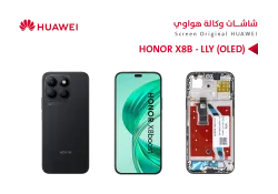 ASA شاشات هواوي وكالة  HONOR X8B - LLY (OLED) مع العضمة - منتج عالي الجودة من مجموعة السيفي