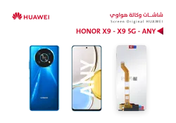 ASA شاشات هواوي وكالة HONOR X9 - X9 5G (ANY) - منتج عالي الجودة من مجموعة السيفي