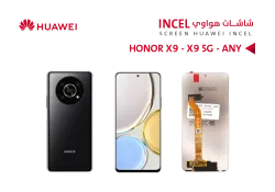ASA شاشات هواوي HONOR X9 - X9 5G (ANY) (incell) - منتج عالي الجودة من مجموعة السيفي