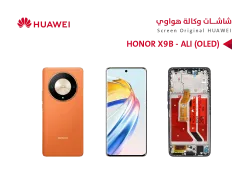 ASA شاشات هواوي وكالة  HONOR X9B - ALI (OLED) مع العضمة - منتج عالي الجودة من مجموعة السيفي