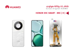 ASA شاشات هواوي وكالة (HONOR X9C SMART (BRC ( H ) - منتج عالي الجودة من مجموعة السيفي