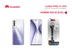 ASA شاشات هواوي وكالة (HONOR X20 SE (CHL - منتج عالي الجودة من مجموعة السيفي