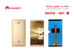 ASA شاشات هواوي وكالة (NXT) MATE8 اسود - منتج عالي الجودة من مجموعة السيفي